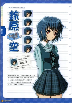 Page 13 of Maple Colors Fanside - Mediax Mook 238