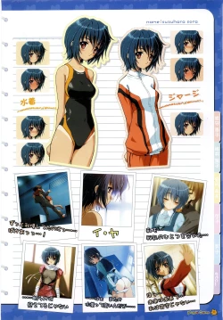 Page 14 of Maple Colors Fanside - Mediax Mook 238