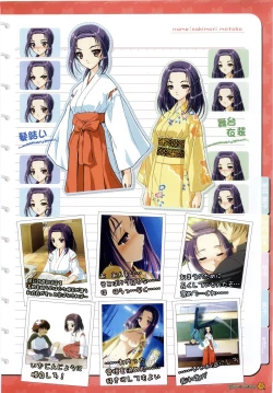 Page 16 of Maple Colors Fanside - Mediax Mook 238