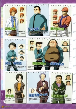 Page 27 of Maple Colors Fanside - Mediax Mook 238