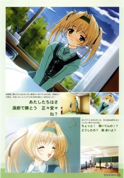 Page 38 of Maple Colors Fanside - Mediax Mook 238