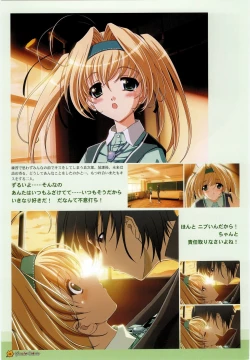 Page 39 of Maple Colors Fanside - Mediax Mook 238