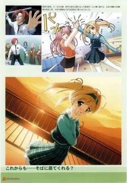 Page 45 of Maple Colors Fanside - Mediax Mook 238