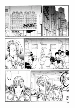 Page 110 of Naburikko FraKctured Red