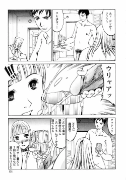 Page 133 of Naburikko FraKctured Red