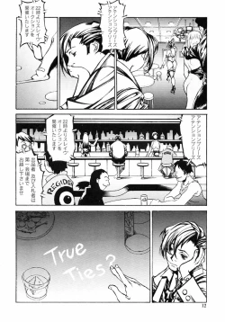 Page 14 of Naburikko FraKctured Red