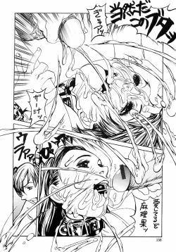 Page 160 of Naburikko FraKctured Red