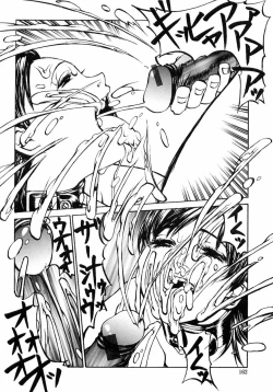 Page 164 of Naburikko FraKctured Red