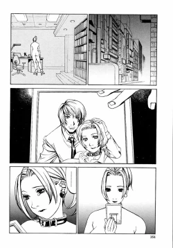 Page 166 of Naburikko FraKctured Red