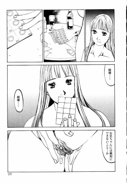 Page 179 of Naburikko FraKctured Red