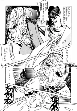 Page 180 of Naburikko FraKctured Red