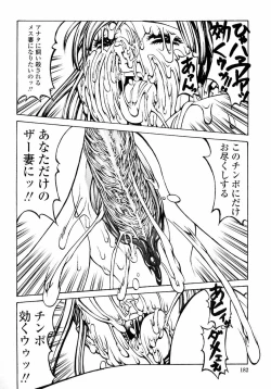 Page 184 of Naburikko FraKctured Red