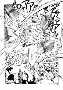 Page 24 of Naburikko FraKctured Red