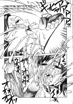 Page 31 of Naburikko FraKctured Red