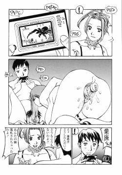 Page 34 of Naburikko FraKctured Red