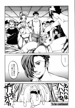 Page 48 of Naburikko FraKctured Red