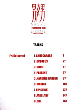 Page 8 of Naburikko FraKctured Red