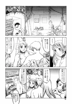 Page 98 of Naburikko FraKctured Red