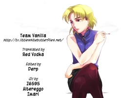 Page 21 of Kanrinin san no Douteigui | Caretaker's Virgin Meal