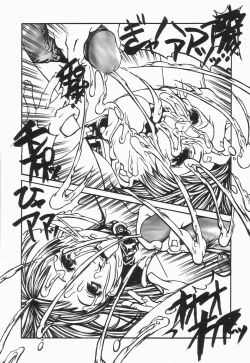 Page 121 of Naburikko FraKctured Black