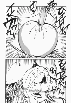 Page 159 of Naburikko FraKctured Black