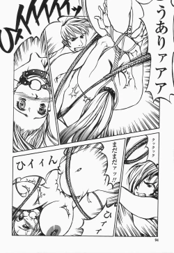 Page 94 of Naburikko FraKctured Black