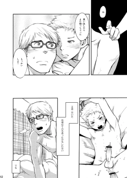 Page 12 of Toki no Netsu