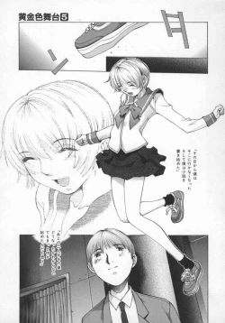 Page 102 of Koganeiro Butai 5