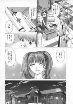 Page 11 of Koganeiro Butai 5