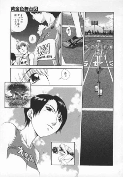 Page 137 of Koganeiro Butai 5