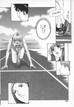 Page 138 of Koganeiro Butai 5