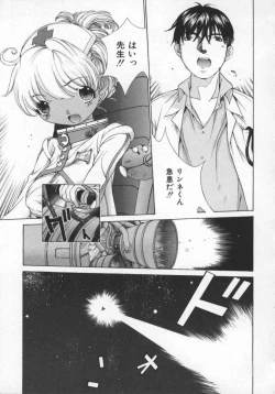 Page 151 of Koganeiro Butai 5