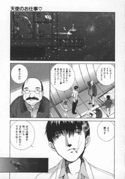Page 169 of Koganeiro Butai 5