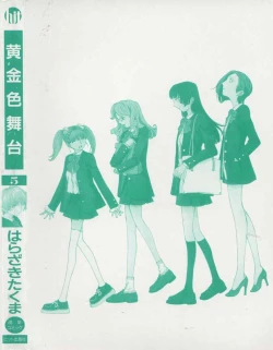 Page 173 of Koganeiro Butai 5