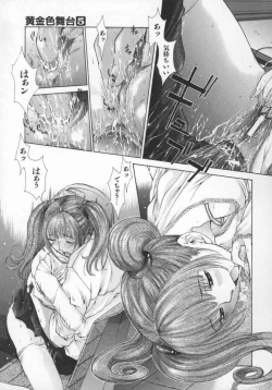 Page 26 of Koganeiro Butai 5