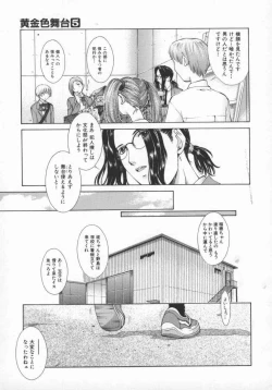 Page 34 of Koganeiro Butai 5