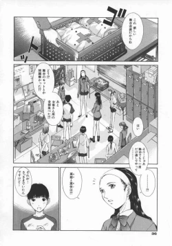 Page 39 of Koganeiro Butai 5