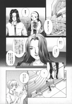 Page 66 of Koganeiro Butai 5