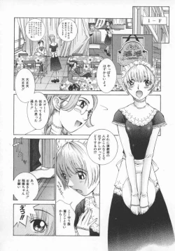Page 69 of Koganeiro Butai 5