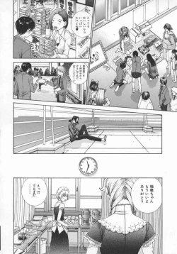 Page 73 of Koganeiro Butai 5