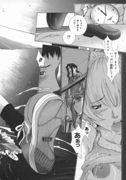 Page 83 of Koganeiro Butai 5