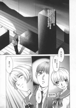 Page 93 of Koganeiro Butai 5