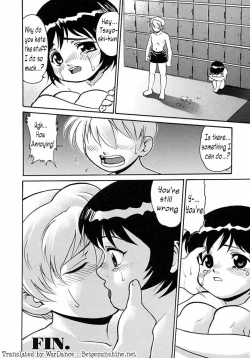 Page 17 of Ijimekko Tsuyoshi-kun