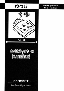 Download Ijimekko Tsuyoshi-kun