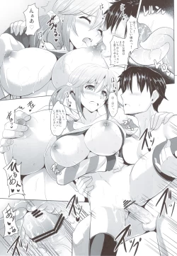 Page 16 of Binetsu Chuuihou