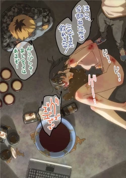 Page 13 of The Evil That Men Do