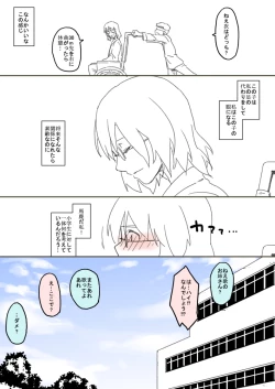 Page 30 of The Evil That Men Do