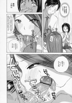 Page 26 of Konzenkan