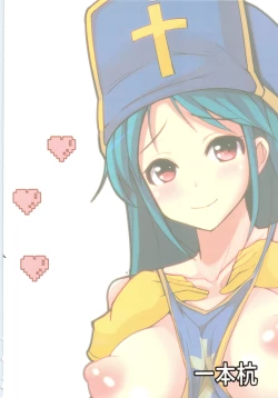 Page 26 of Souryo-san to H Bakkari Shiteru node Level ga Zenzen Agarimasen.