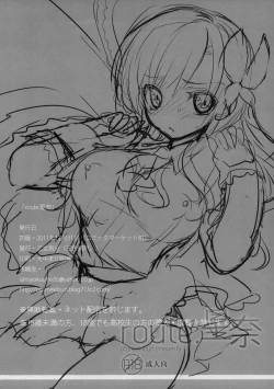 Page 25 of route: Sena